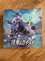 Jet Black Spirit Boosterbox - Sealed - Nieuw/Mint, Ophalen of Verzenden, Nieuw, Boosterbox, Foil