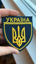 Patch Україна  Oekraïne/Ukraine, Ophalen of Verzenden, Amerika, Embleem of Badge