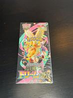 Pokemon Mega dream ex boosterboxen! Veel op voorraad!, Hobby en Vrije tijd, Verzamelkaartspellen | Pokémon, Ophalen of Verzenden