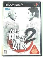 Yakuza 2 - PlayStation 2 - PS2 - NTSC-J - Compleet, Spelcomputers en Games, Games | Sony PlayStation 2, Sony Interactive Entertainment Network Europe Limited