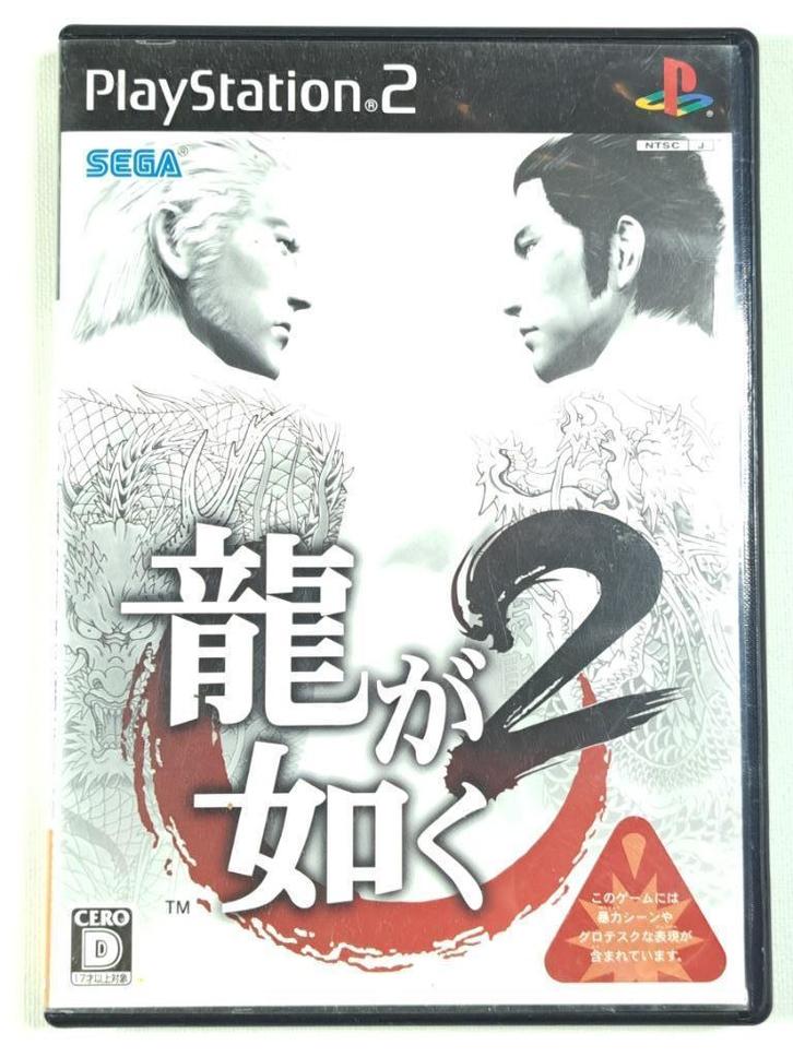 Yakuza 2 - PlayStation 2 - PS2 - NTSC-J - Compleet, Spelcomputers en Games, Games | Sony PlayStation 2, Zo goed als nieuw, Vechten