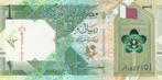 Qatar bankbiljet 1 Riyal 2022 Arms, flag, door, Pick W32 UNC, Ophalen of Verzenden, Midden-Oosten, Los biljet