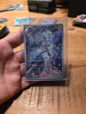 N's Reshiram 109/100 battle partners Japans NM Pokémonkaart beschikbaar voor biedingen
