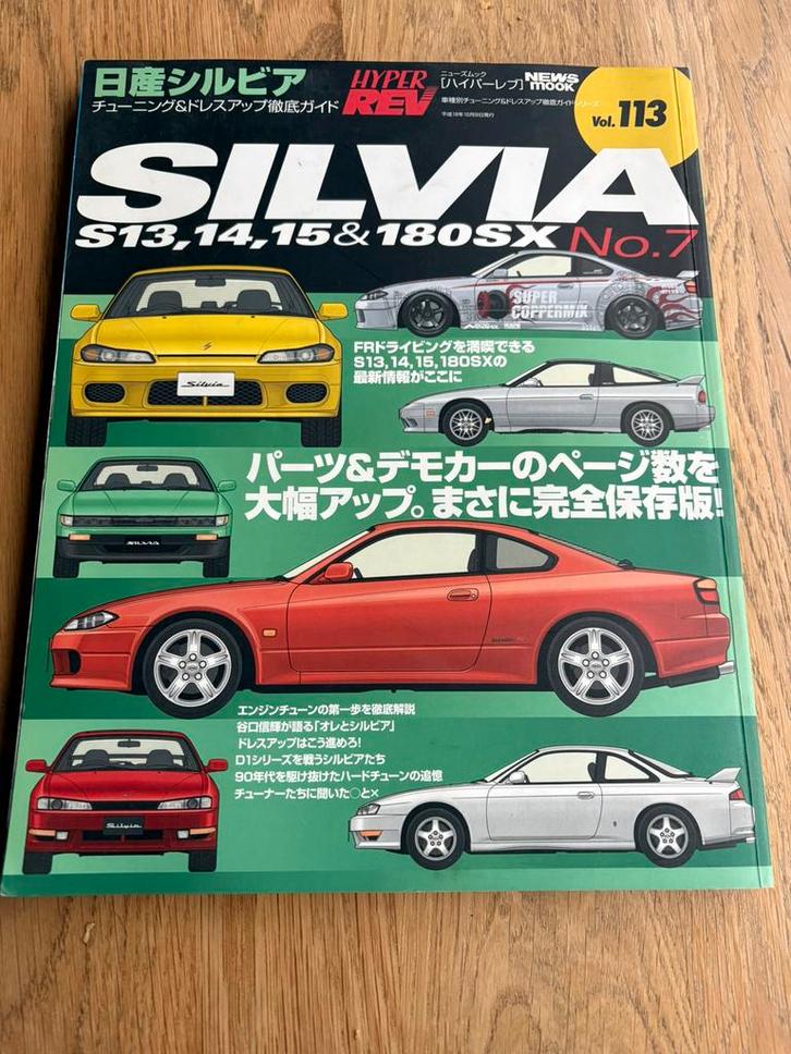 Nissan 200sx / silvia jdm hyper rev boek, Auto diversen, Tuning en Styling, Ophalen of Verzenden