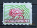 POSTZEGEL  IRAN   =1020=, Postzegels en Munten, Postzegels | Europa | Overig, Ophalen of Verzenden, Gestempeld