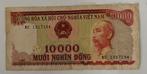 Vietnam 10.000 Dong 1993 gebruikte staat, Los biljet, Verzenden, Zuid-Azië