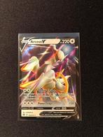 Arceus V brilliant stars, Verzenden, Zo goed als nieuw, Losse kaart