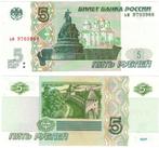 Rusland 5 Roebels 1997, Postzegels en Munten, Bankbiljetten | Europa | Niet-Eurobiljetten, Verzenden, Rusland, Los biljet