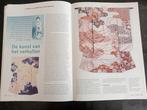 Japan Kimono artikel 2000, Verzenden