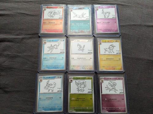 Yu nagaba pokemon Eevee set, Hobby en Vrije tijd, Verzamelkaartspellen | Magic the Gathering, Zo goed als nieuw, Losse kaart, Ophalen of Verzenden