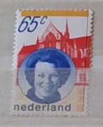 Nederland 1215 t/m 1240, zegels uit jaar 1981., Ophalen of Verzenden, Na 1940, Postfris
