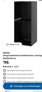 IKEA Method Keukenkast 148cm Hoog, Ophalen, Gebruikt, 50 tot 100 cm, 25 tot 50 cm