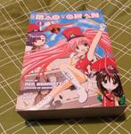 Manga Mao-chan vol. 1, Eén comic, Ophalen of Verzenden, Zo goed als nieuw, Japan (Manga)