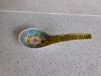 Rijstlepel 14 cm. Geel Mun Shou Made in China, Antiek en Kunst, Ophalen of Verzenden