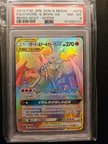 Charizard & braixen GX 075/064 japans PSA 8 beschikbaar voor biedingen
