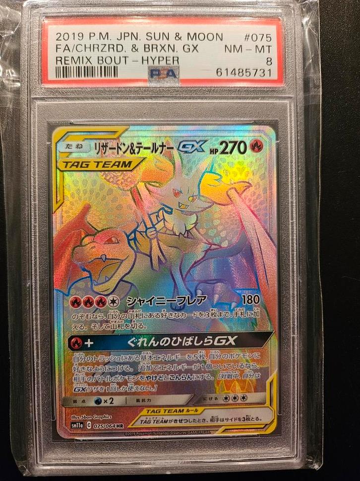 Charizard & braixen GX 075/064 japans PSA 8, Hobby en Vrije tijd, Verzamelkaartspellen | Pokémon, Zo goed als nieuw, Losse kaart