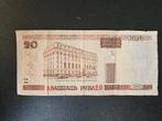 Belarus pick 24 2000, Postzegels en Munten, Bankbiljetten | Europa | Niet-Eurobiljetten, Ophalen of Verzenden, Overige landen