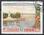 Sovjet Unie: Mi. 1672 uit 1952  schip vuurtoren, Ophalen of Verzenden, Gestempeld