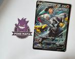 Rapid Strike Urshifu V TG20/TG30	Brilliant Stars, Hobby en Vrije tijd, Verzamelkaartspellen | Pokémon, Ophalen of Verzenden, Nieuw