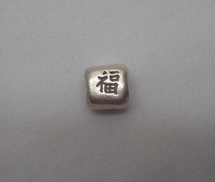 Zilveren Pandora bedel chinees teken nr.1637, Sieraden, Tassen en Uiterlijk, Bedels, Gebruikt, Pandora, Zilver, 1 bedel, Verzenden
