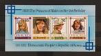 Noord-Korea Blok 115a Postfris 1982 Prinses Diana Spencer, Postzegels en Munten, Ophalen of Verzenden, Koningshuis, Postfris