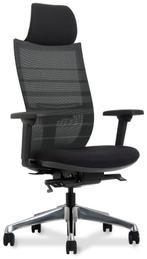 Ergo office premium bureaustoel netweave met hoofdsteun, Huis en Inrichting, Bureaustoelen, VST, Zwart, Nieuw, Ophalen of Verzenden