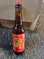 Partij bier 5,5%, Ophalen, Nieuw, Flesje(s), Overige merken