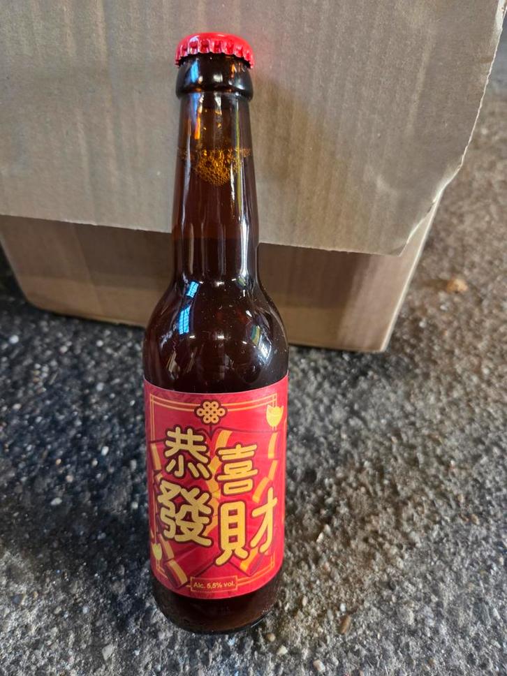 Partij bier 5,5%, Verzamelen, Biermerken, Nieuw, Flesje(s), Overige merken, Ophalen