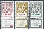 25-07 Israel MI 963/5yIT postfris, Verzenden, Postfris, Midden-Oosten