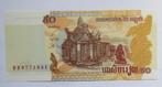 Cambodja 50 Riels 2002, Postzegels en Munten, Bankbiljetten | Azië, Verzenden, Zuidoost-Azië