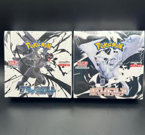 Black Bolt & White Flare - Pokemon Super aanbieding!, Hobby en Vrije tijd, Verzamelkaartspellen | Pokémon, Nieuw, Losse kaart