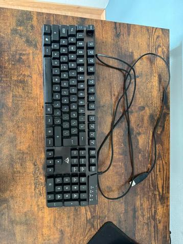 Gaming toetsenbord beschikbaar voor biedingen