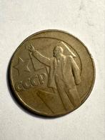 Russische 1 Roebel herdenkingsmunt - Lenin, Ophalen of Verzenden, Overige waardes, Losse munt