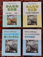Minna No Nihongo - Intermediate level 2, Ophalen of Verzenden, Nieuw