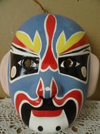 Vintage Chinees operamasker theatermasker papier-maché 18cm, Ophalen of Verzenden