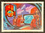 Rusland 1981 Mongolen kijken naar ruimtevaarders sg5108 -17, Ophalen of Verzenden, Postfris