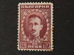 Bulgarije Mi 165, Verzenden, Bulgarije, Gestempeld