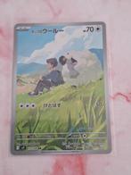 Wooloo battle partners, Hobby en Vrije tijd, Verzamelkaartspellen | Pokémon, Ophalen of Verzenden