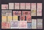 Nederland, kaveltje Belasting en Spoorwegzegels. Zie scan., Postzegels en Munten, Na 1940, Verzenden, Gestempeld