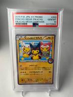 ‼️Pokemon Poncho-Wearing Pikachu #203 ‼️, Ophalen of Verzenden, Nieuw, Losse kaart, Foil