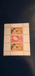 Suriname postzegels blok van zes, Ophalen of Verzenden, Postfris