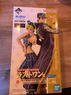 Jojo’s Bizarre Adventure Figure Originele Ichiban Kuji nieuw, Ophalen of Verzenden, Nieuw