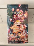 Paldea Evolved Booster Box Chinese Exclusive nieuw & sealed, Rechthoekig Staand, A4 of kleiner, Ophalen of Verzenden, Zo goed als nieuw