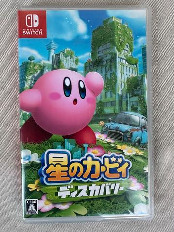 Kirby and the Forgotten Land - Nintendo Switch beschikbaar voor biedingen