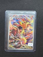 ethan's typhlosion - 070/069, Ophalen of Verzenden, Zo goed als nieuw, Losse kaart, Foil