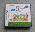 Chibi Robo Park Patrol Nintendo DS Japans, 1 speler, Verzenden, Gebruikt, Vanaf 3 jaar