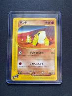 Sandshrew 049/088 - 1st edition - Split Earth, Ophalen of Verzenden, Zo goed als nieuw, Losse kaart