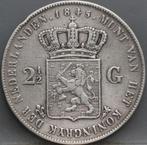 Rijksdaalder 1845 - 2 1/2 gulden 1845 streep - Willem 2, Verzenden, Koningin Beatrix, Euro's, Zilver