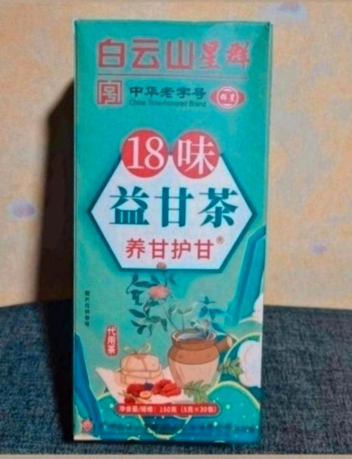 Chinese gezondheidsbevorderende thee 18 smaken. Nieuw, Diversen, Levensmiddelen, Ophalen of Verzenden