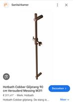 2 Hotbath glijstangen - verouderd messing, Ophalen of Verzenden, Nieuw, Koper, Douche